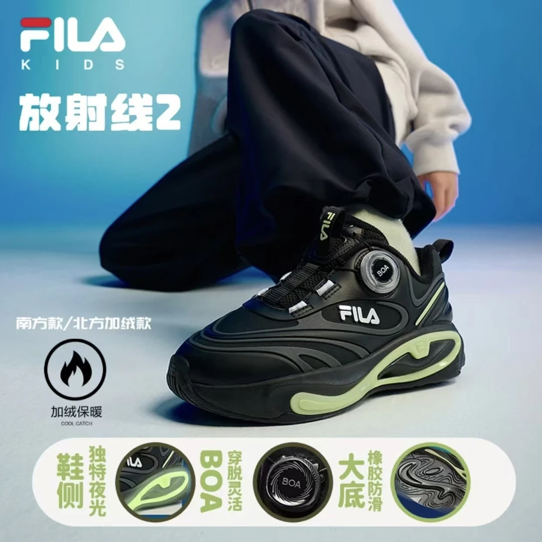 【斐乐儿童】斐乐2025冬季中大童儿童复古跑鞋时尚运动鞋K15B441111