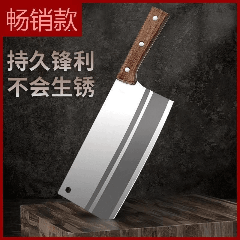 中式锋利菜刀家用厨师专用切片刀切肉刀不锈钢刀具厨房超快切