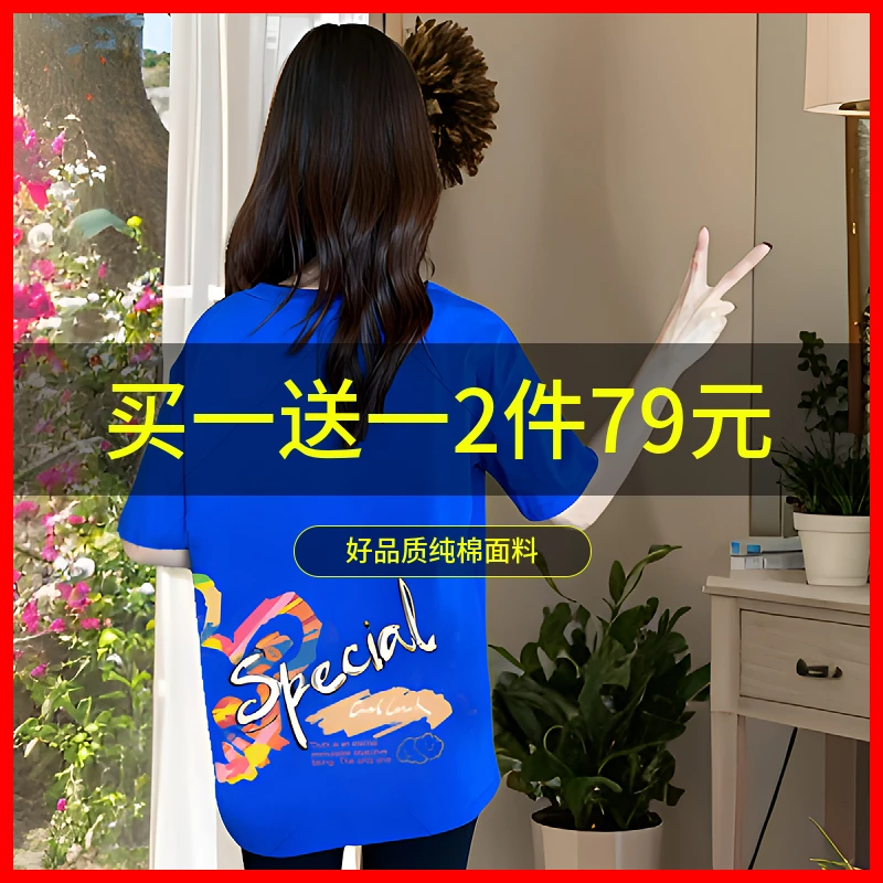 【高品质纯棉】新款夏季百搭宽松印花圆领中长款休闲短袖体恤女