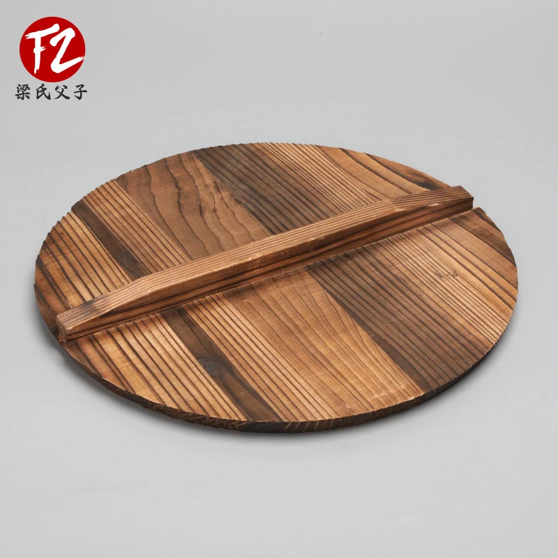 家用木锅盖杉木锅盖炭烤木质锅盖圆形炒锅锅盖老式加厚锅盖大号