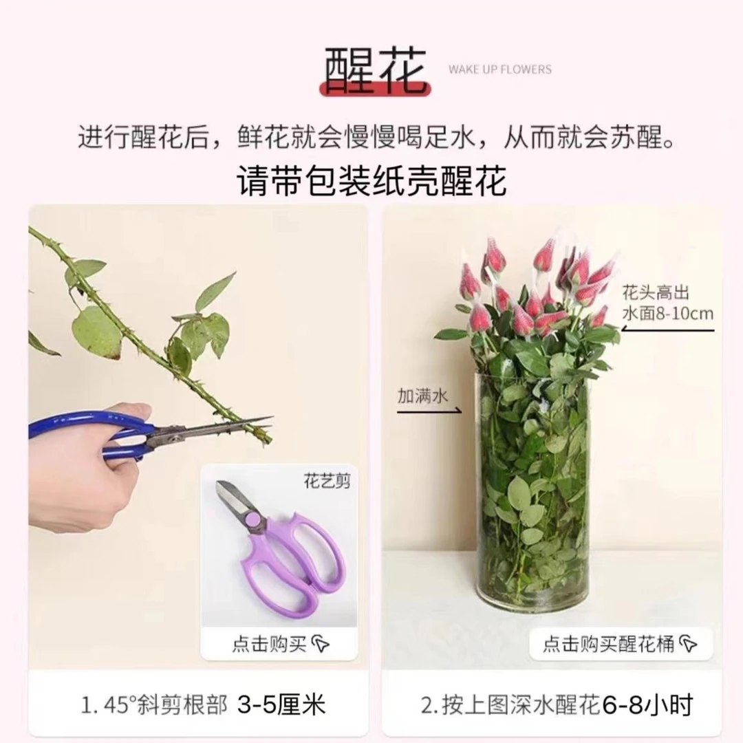 【活动款随机多头玫瑰2束】随机20枝多头玫瑰，慎拍