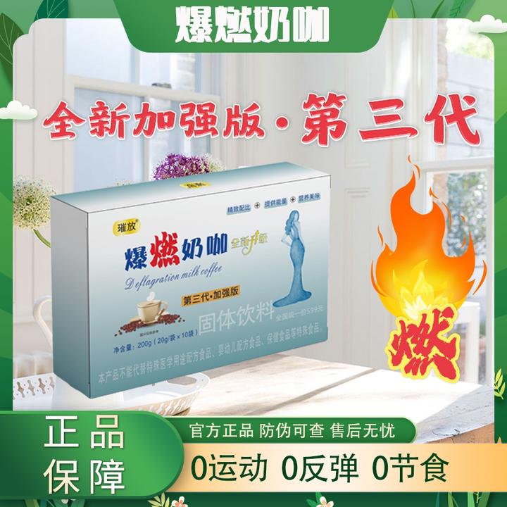 小颖专属奶咖［全新升级款］2盒奶咖+2盒黑咖+2盒果冻+2袋茶