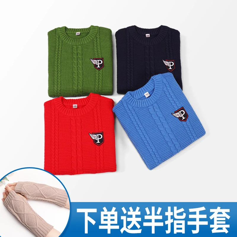 【棉系穿搭】男童全棉毛衣立体麻花电脑绣胸章中大童圆领高领针织衫