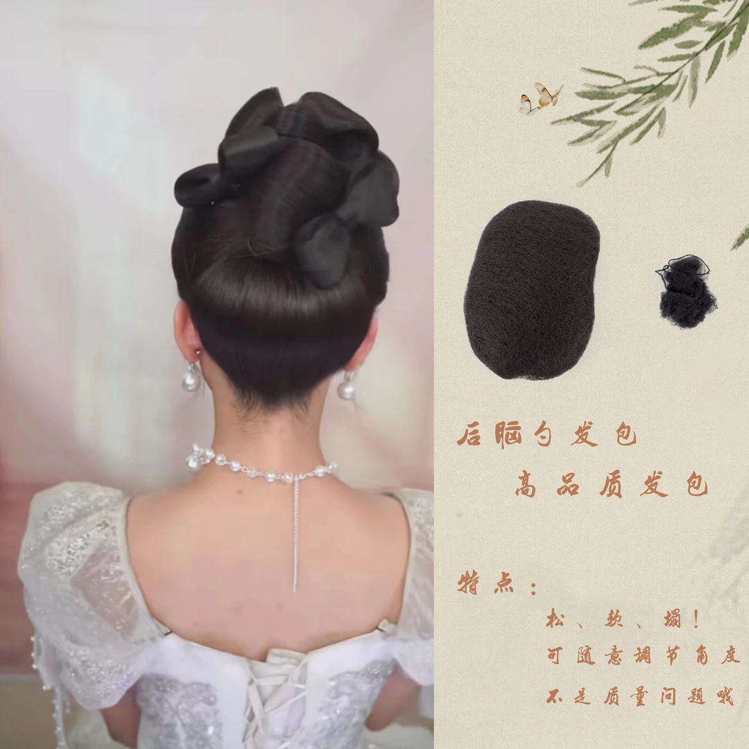 新娘专用后脑勺发包