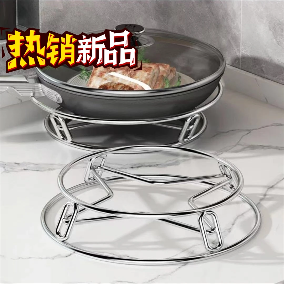 实心不锈钢锅架多功能厨房置物架防烫锅垫隔热架放锅架子隔水蒸架