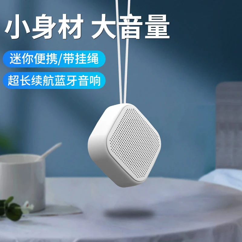 Niye柏林之声音响蓝牙音箱家用小型迷你无线手提便携智能微信收款