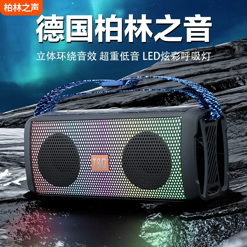 Niye柏林之声蓝牙音箱无线音响家用小型高音质重低音炮便携式户外