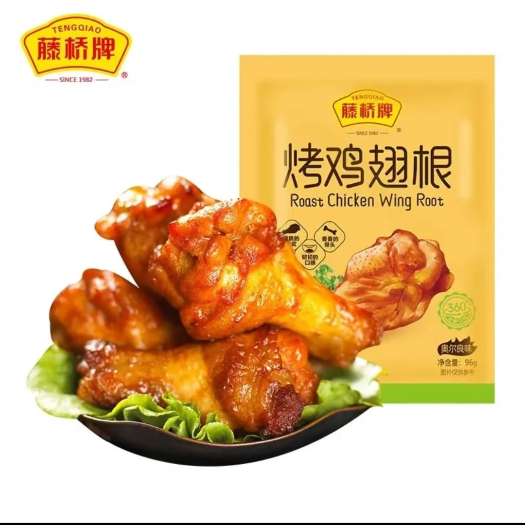 鸡翅根奥尔良(A)