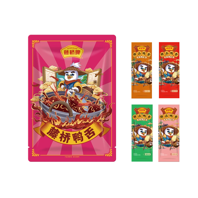 鸭舌试吃装（E）