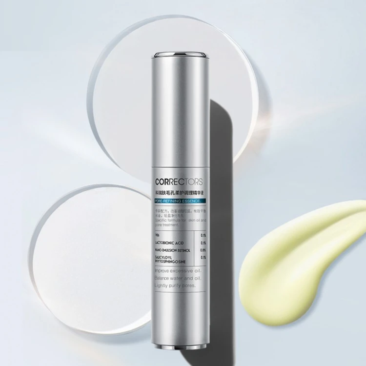 【萝卜专享】科瑞肤毛孔柔护调理精华液