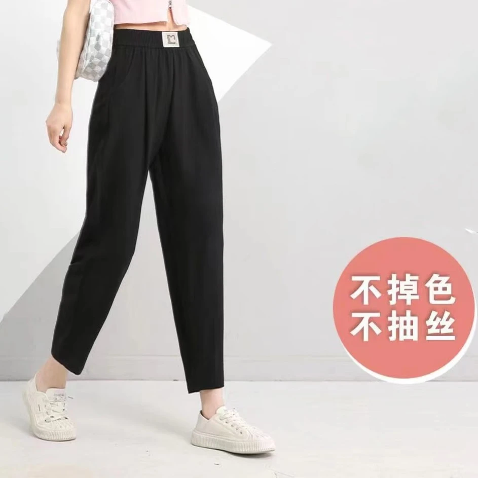661夏季新款立体高腰冰丝皱休闲裤小脚时尚外穿薄款显瘦黑色宽松