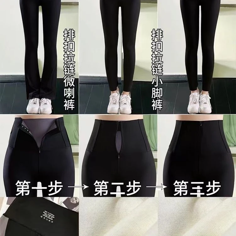 秋冬加绒鲨鱼裤液态裤女提臀卡卡双压超高收腹拉链女健身外穿小脚