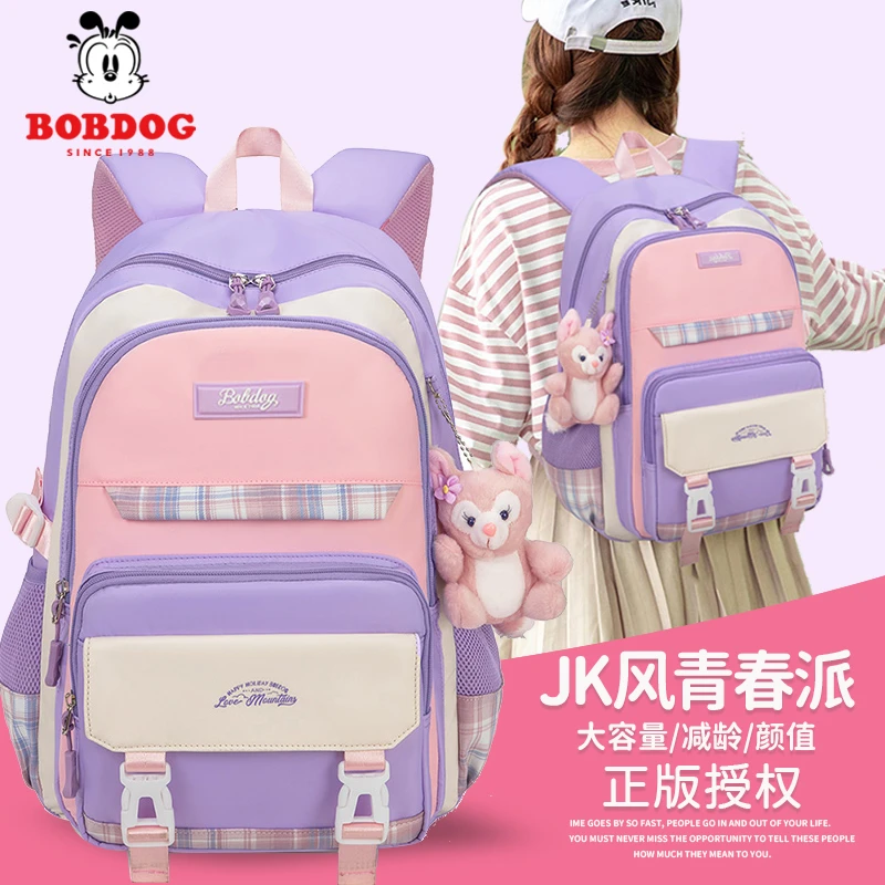 巴布豆书包小学生女一二三到六年级大容量初中生背包儿童减负护脊
