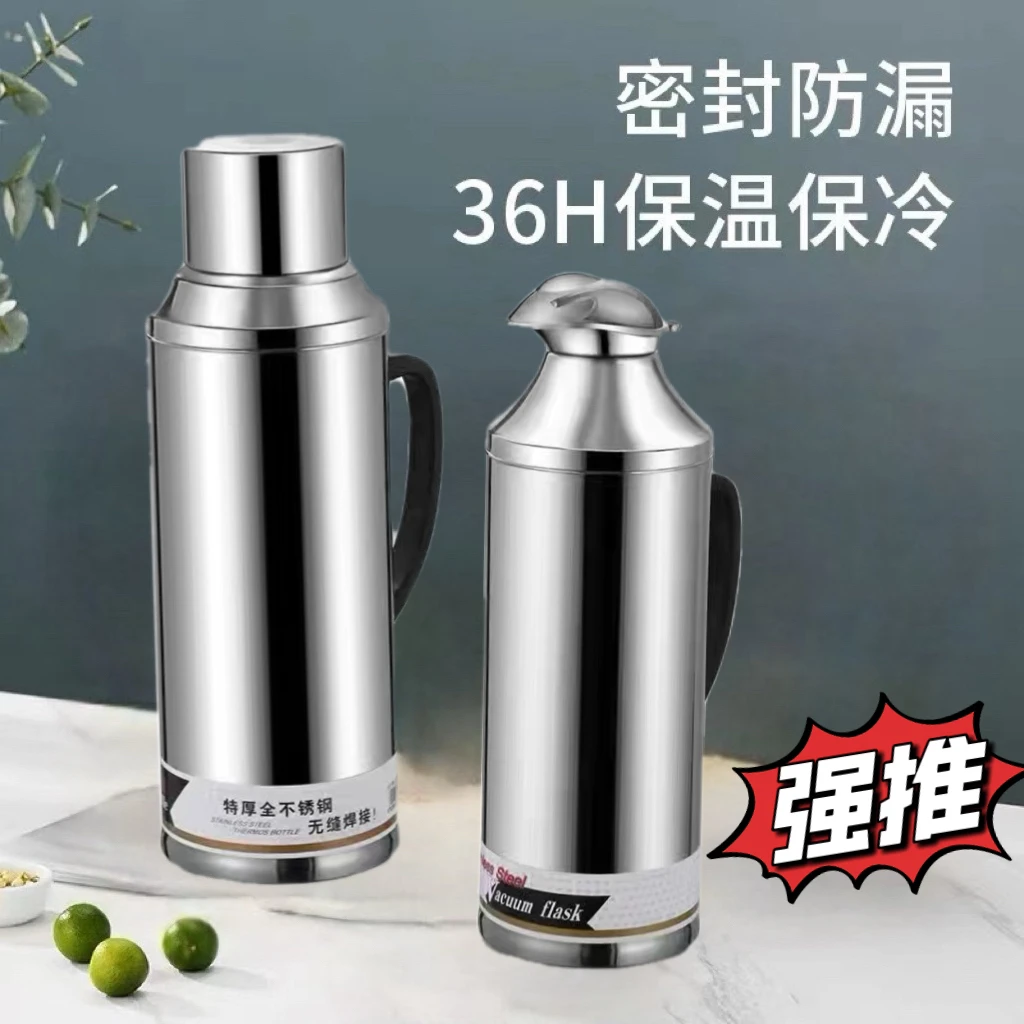 大容量不锈钢保温瓶 暖瓶暖壶学生宿舍保温壶开水瓶热水瓶电壶