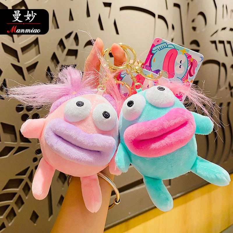 fasong优品通可爱辫子君布艺公仔汽车钥匙扣女书包挂件情侣小礼品