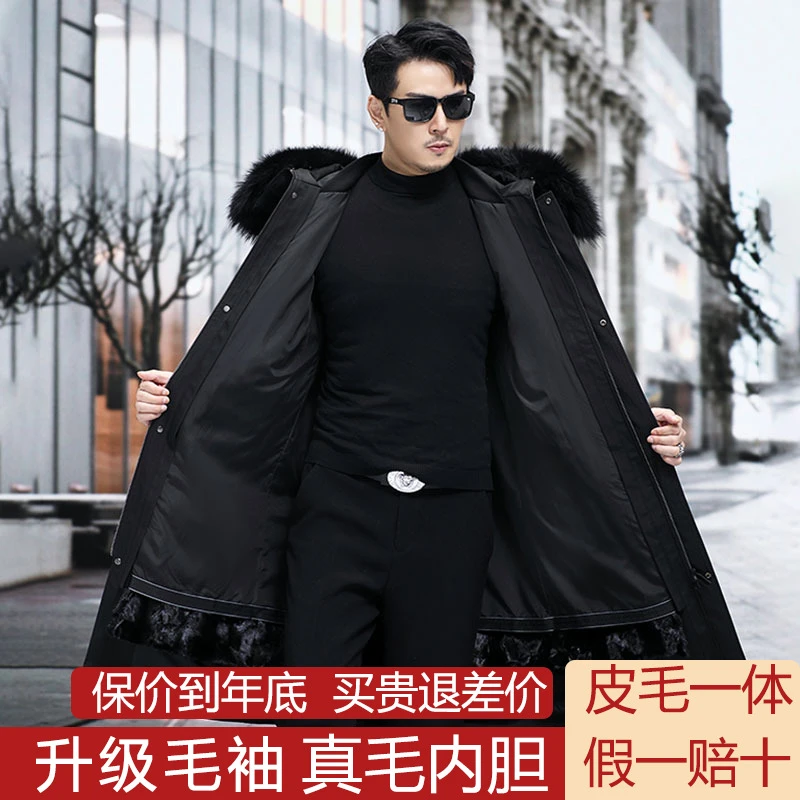 2024新款水貂毛内胆长款貉子毛领真皮毛一体大衣海宁皮草外套防寒