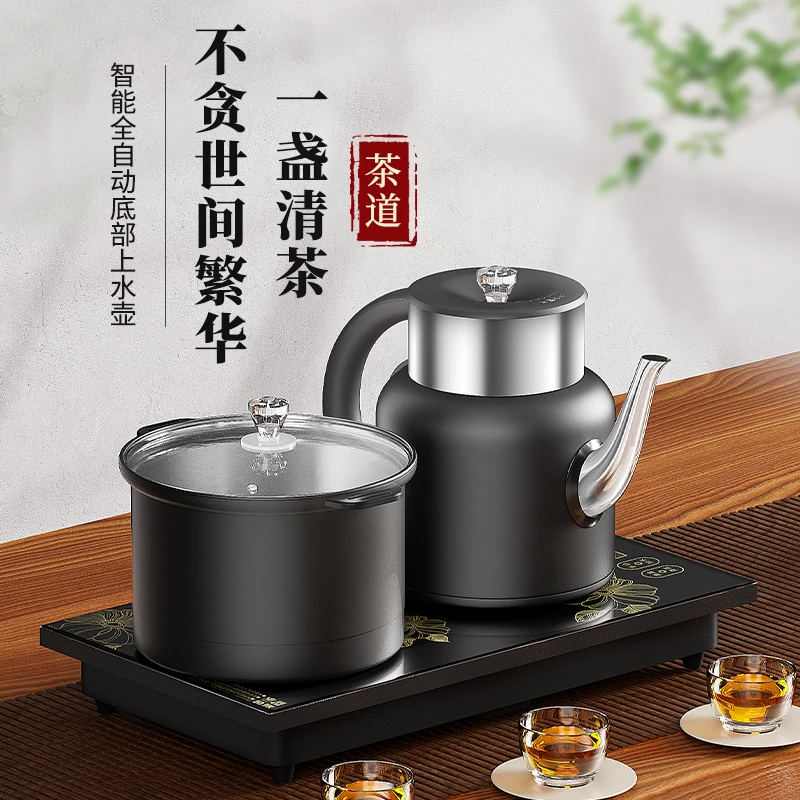 【双边上水】容声烧水壶全自动底部上水壶电茶炉电热水壶一体嵌入式