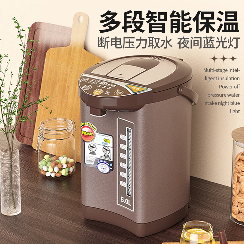 RONGSHENG/容声电热水瓶5L大容量多功能家用保温防烫烧水壶热水瓶