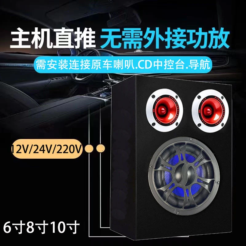 低音炮音响车载12v24v有源功放大功率喇叭音箱汽车超重低音改装