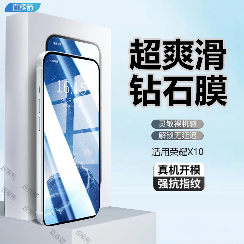 适用荣耀x10全屏钢化膜手机膜HonorX10高清蓝光防摔原装保护贴膜