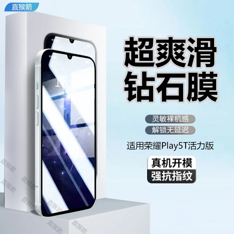 适用荣耀Play5T活力版全屏钢化膜手机膜Honor高清蓝光原装保护膜