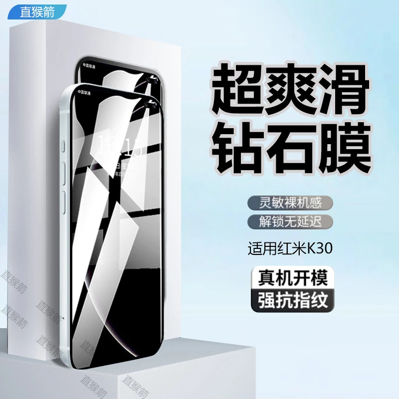 适用红米K30全屏钢化膜手机膜Redmi k30高清蓝光防摔原装保护贴膜