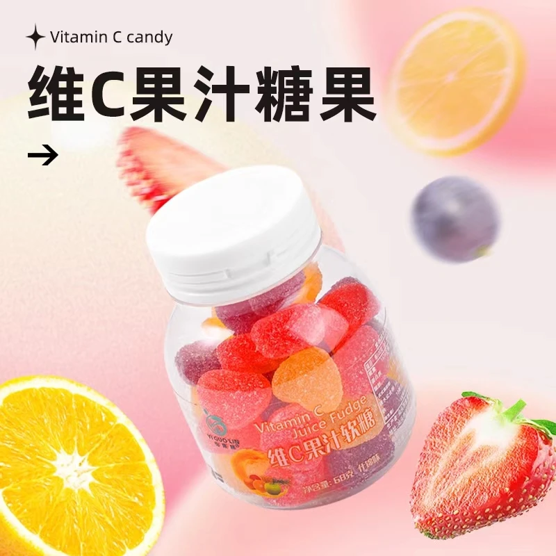 怡果林 软糖维C果汁软糖橡皮糖水果糖儿童糖酸甜QQ糖果零食网红糖