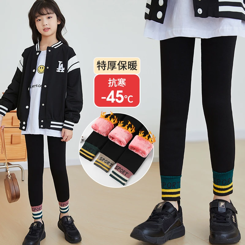 冬女款儿童加一体绒加特厚平板保暖抗寒九分打底长裤袜可外穿洋气