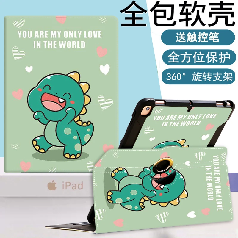 步步高x5平板保护套P21H170家教机全包边框式外套收纳智慧眼防摔