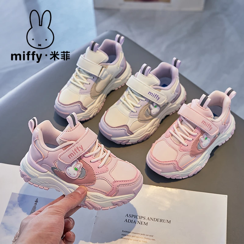 MIFFY/米菲米菲2024春秋季新款皮面儿童百搭轻便休闲运动鞋224124