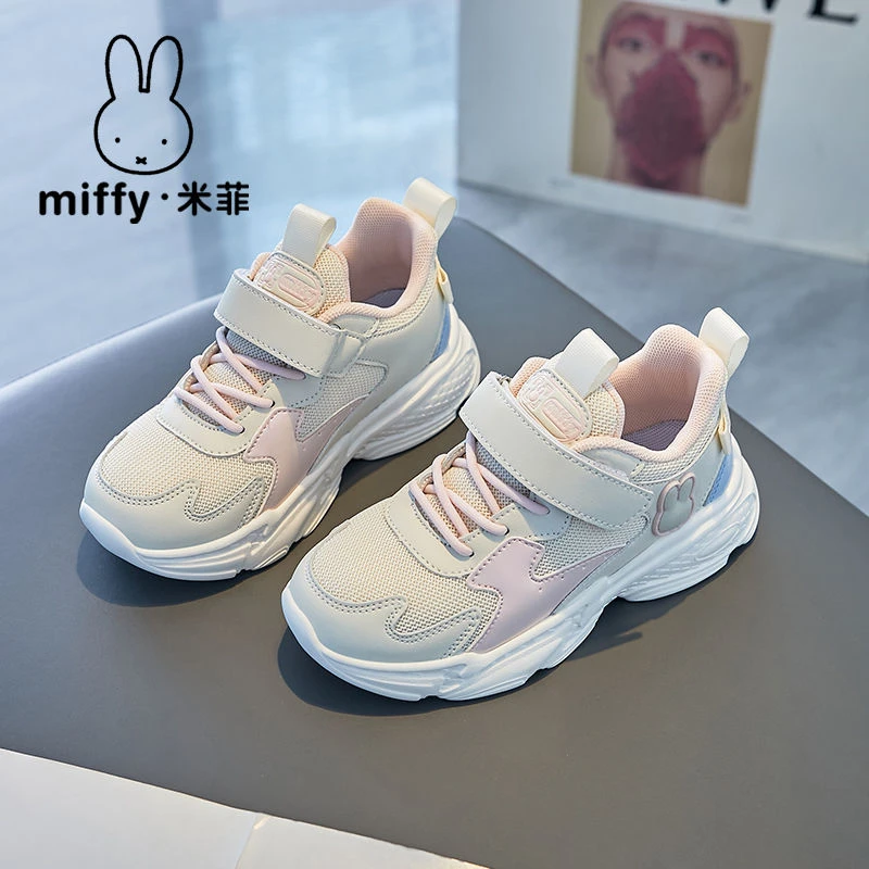 Miffy米菲2024新款女童鞋子网面透气公主风儿童老爹鞋春秋223178