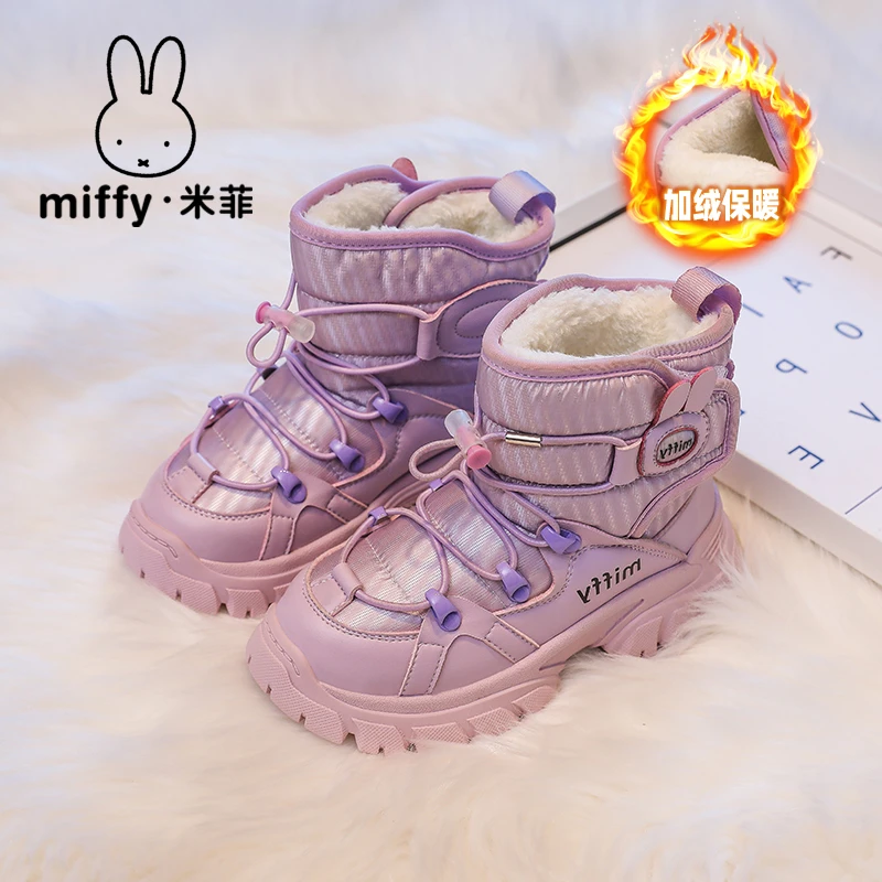 Mifffy米菲2024新款冬季加绒加厚保暖雪地靴中大童休闲鞋225181