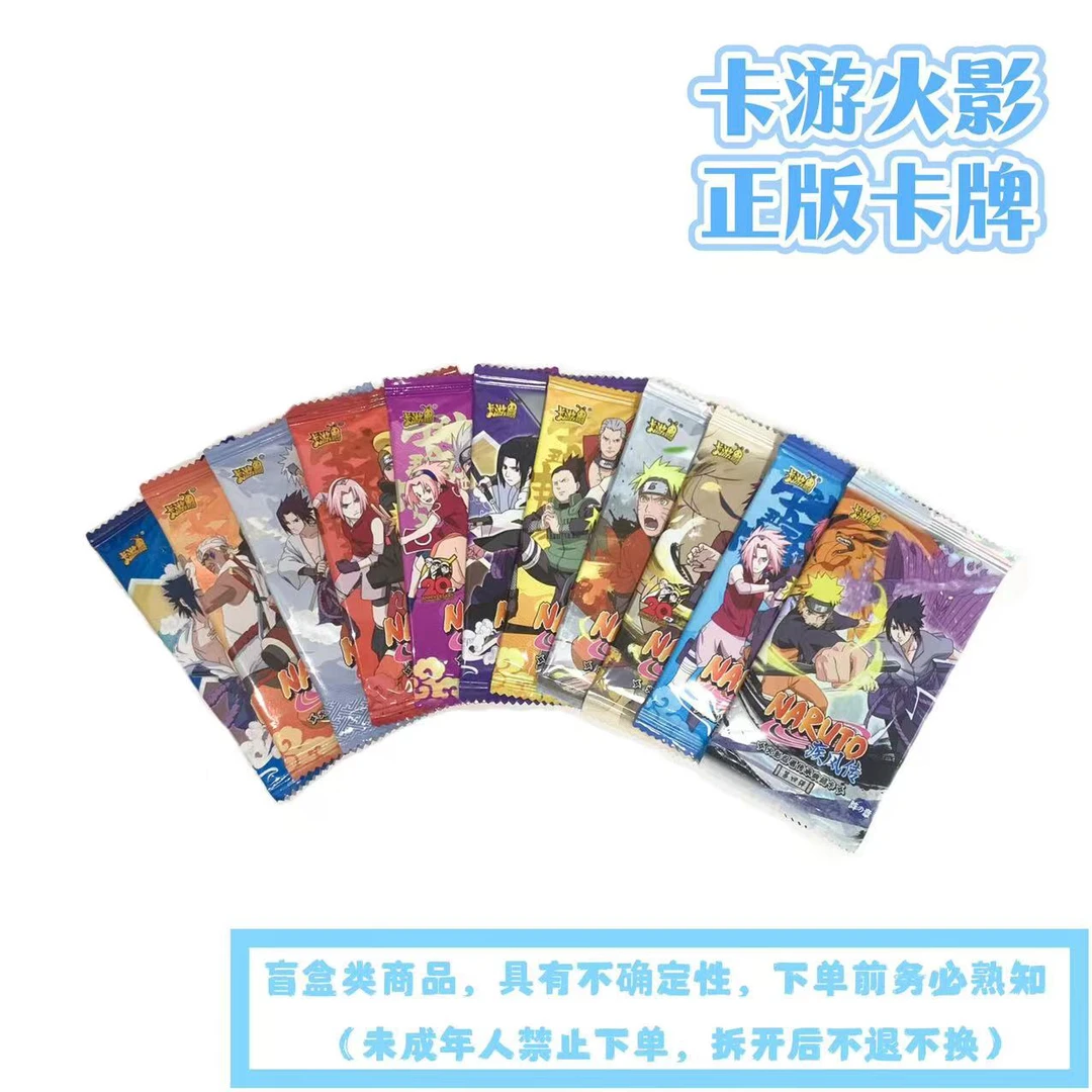 卡游火影忍者回忆包【盲盒产品默认待拆】收藏透明典藏卡酷炫炫彩