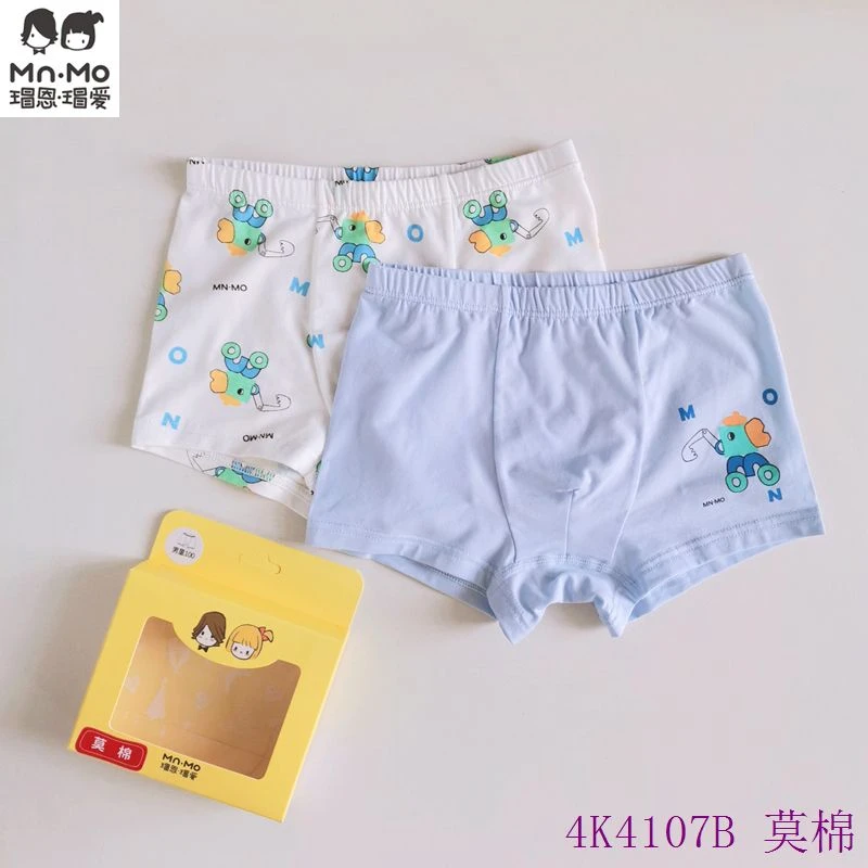 正品瑁恩瑁爱内裤男童莫棉儿童平角短裤中大童四角薄款夏季柔软