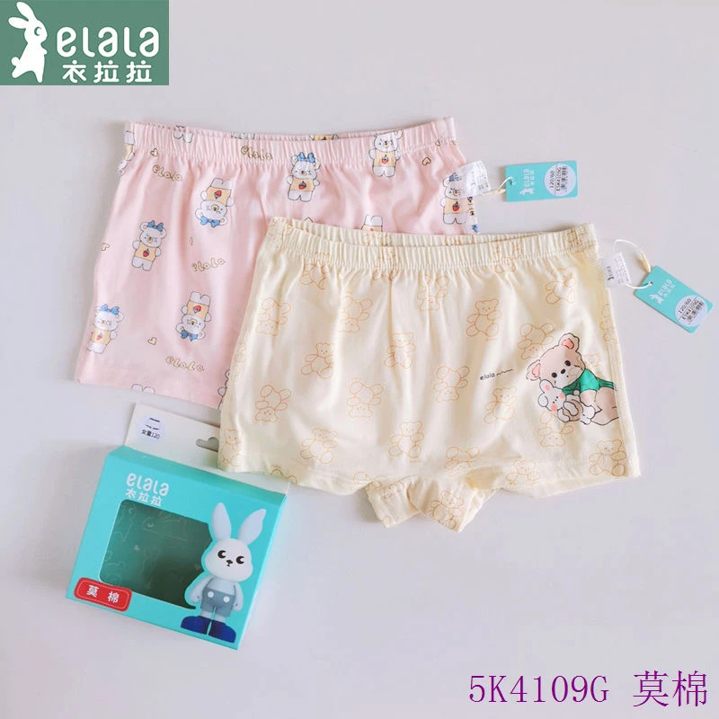 衣拉拉儿童内裤女童平角内裤莫棉中大童女童宝宝透气薄款内裤夏季
