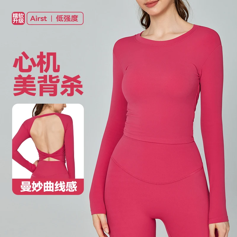 长袖瑜伽服带胸垫秋冬欧美运动长袖上衣女外穿健身服长袖