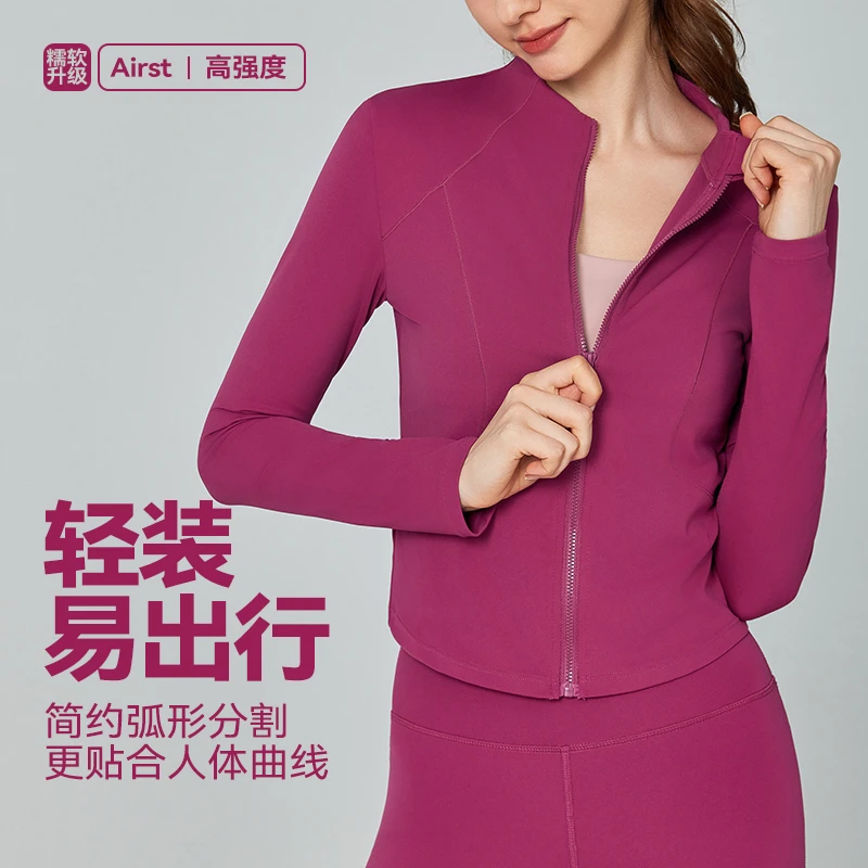 半月式欧美瑜伽服外套秋冬长袖拉链开衫女修身显瘦健身运动长袖