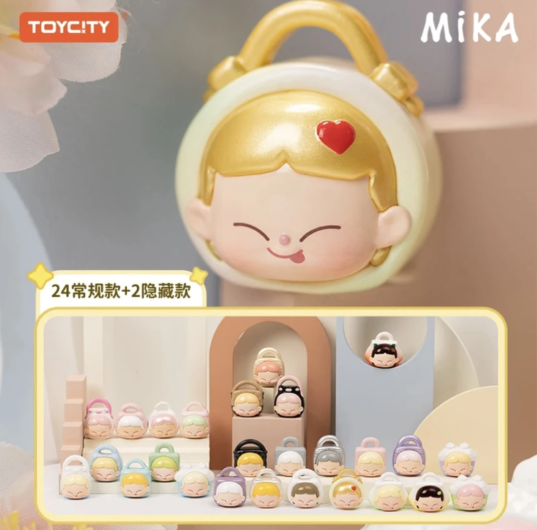 【代拆】玩具城市贴贴乐-MiKA的珍藏mini包包系列盲袋潮玩摆件