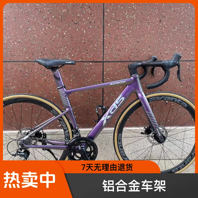 AD300公路车，二手商品，18速变速，车子很新，走线内走线