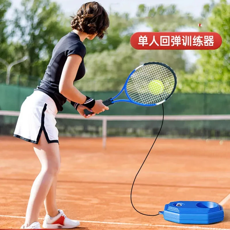 网球训练器单人打带线回弹自练神器初学者一个人网球拍儿童套装