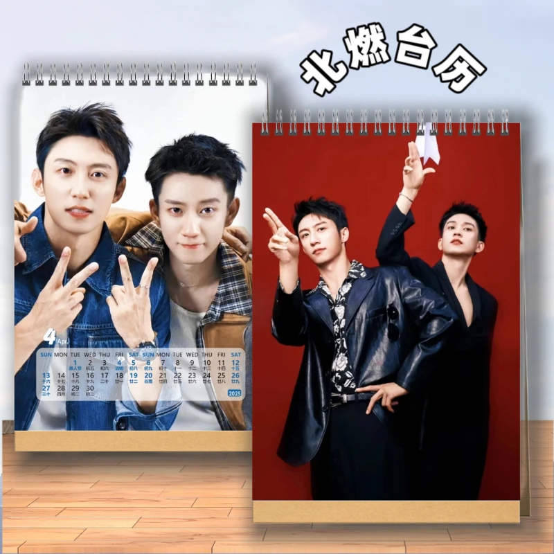 雪迷宫 北燃2026年台历 王子奇黄景瑜台历写真纪念册