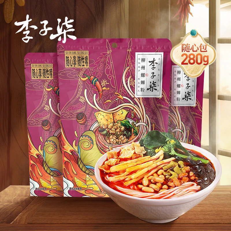 【官方正品】李子柒柳州螺蛳粉酸辣螺蛳粉鲜香爆椒随心包280g*3袋H