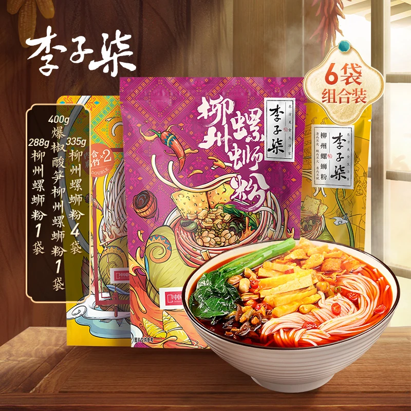 李子柒柳州螺蛳粉鲜香嗦粉速食米粉6袋组合装 Z44