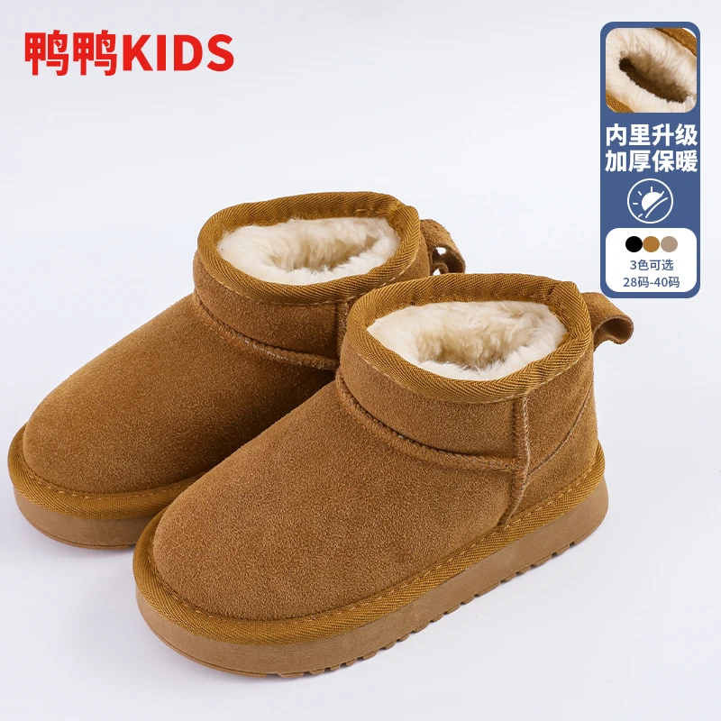 【鸭鸭】KIDS2024男女童户外保暖雪地靴YU3S800142G