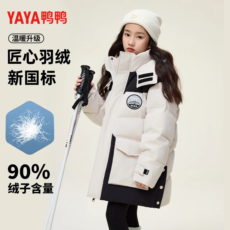 鸭鸭儿童加厚百搭时尚秋冬暖和保暖亲子中长款羽绒服 YE4B810073M