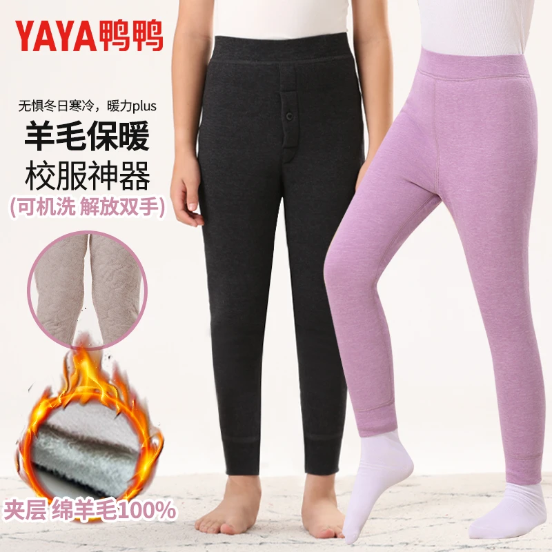 鸭鸭儿童保暖加厚中大童内穿秋冬保暖裤YF3G825095G