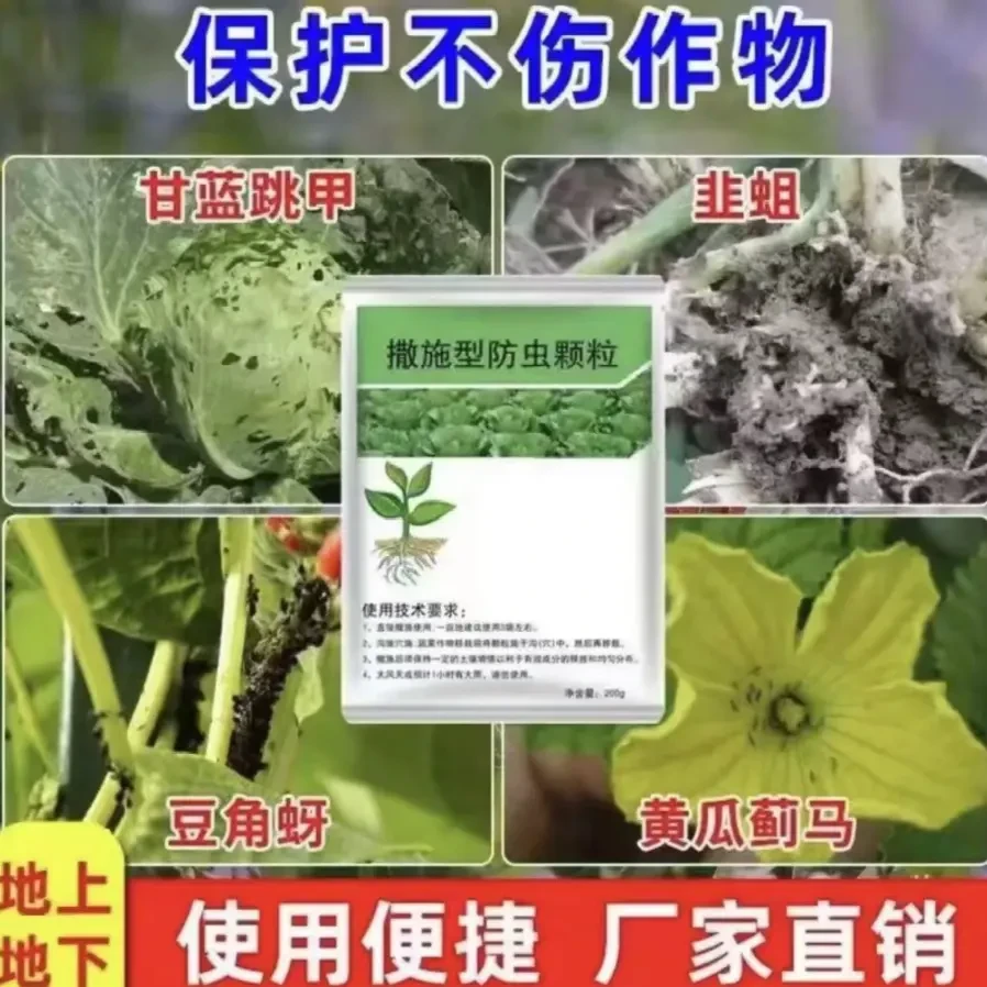 【买500克送500克】施撒型防护颗粒有机肥料瓜果蔬菜农作物用