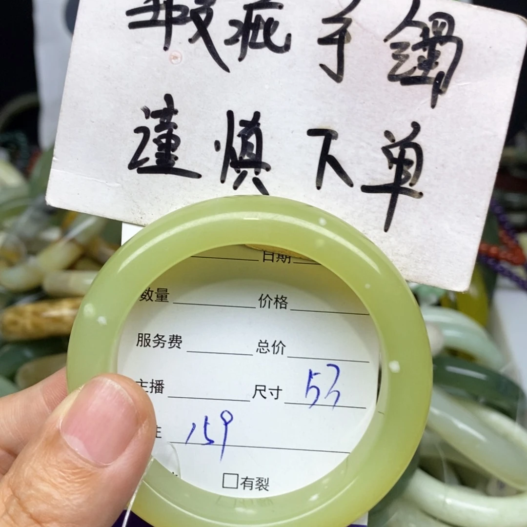 蛇纹石玉手镯未镶嵌