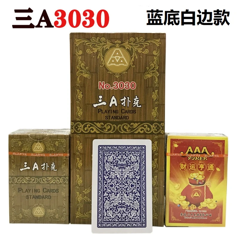 10副正品三A3030大字扑克牌扑克朴克创意纸牌棋牌室整箱便宜批3A