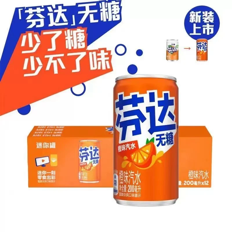 【小罐】可口可乐芬达无糖迷你罐橙味汽水200ml*12碳酸饮料小瓶装